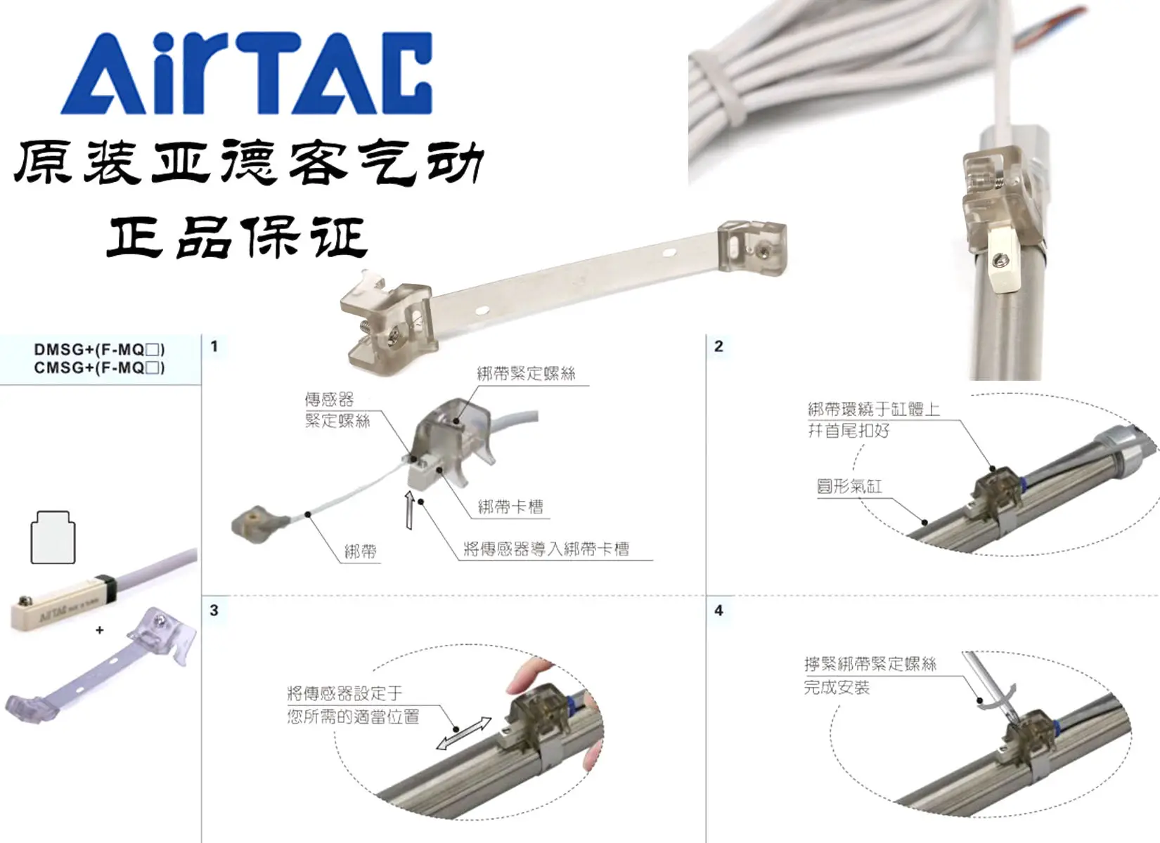 1 Pc Airtac Magnetic Switch Tape F Mqs06 F Mqs08 F Mqs10 F Mqs12 F Mqs16 F Mqs F Mqs25 F Mqs32 F Mqs40 Ligature Band Snap Pneumatic Parts Aliexpress 1 Pc Airtac Magnetic Switch Tape F Mqs06 F Mqs08 F Mqs10 F Mqs12 F Mqs16 F Mqs F Mqs25 F Mqs32 F Mqs40 Ligature Band Snap Pneumatic Parts Aliexpress