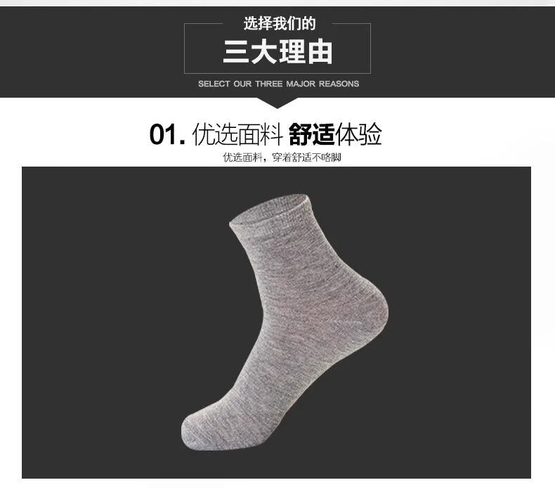 5 пар/лот мужские хлопковые носки новые черные деловые мужские однотонные носки дышащие новые продукты полиэфирные хлопковые носки