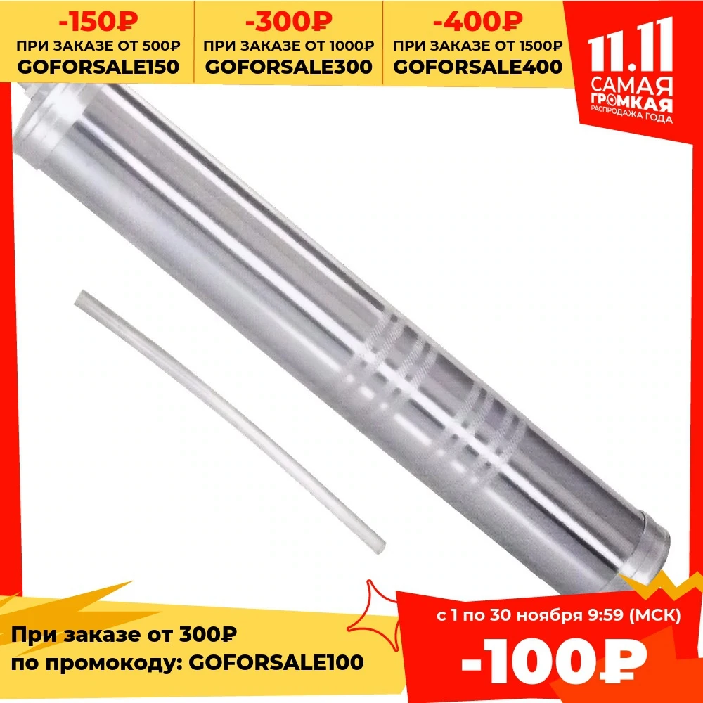 Шприц для откачки и нагнетания масел Кратон OSG-500 | Инструменты