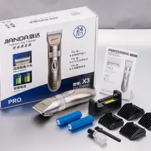 Jianda X3 двойная литиевая батарея перезаряжаемая машинка для стрижки волос Бытовая высокомощная зарядка машинка для стрижки волос