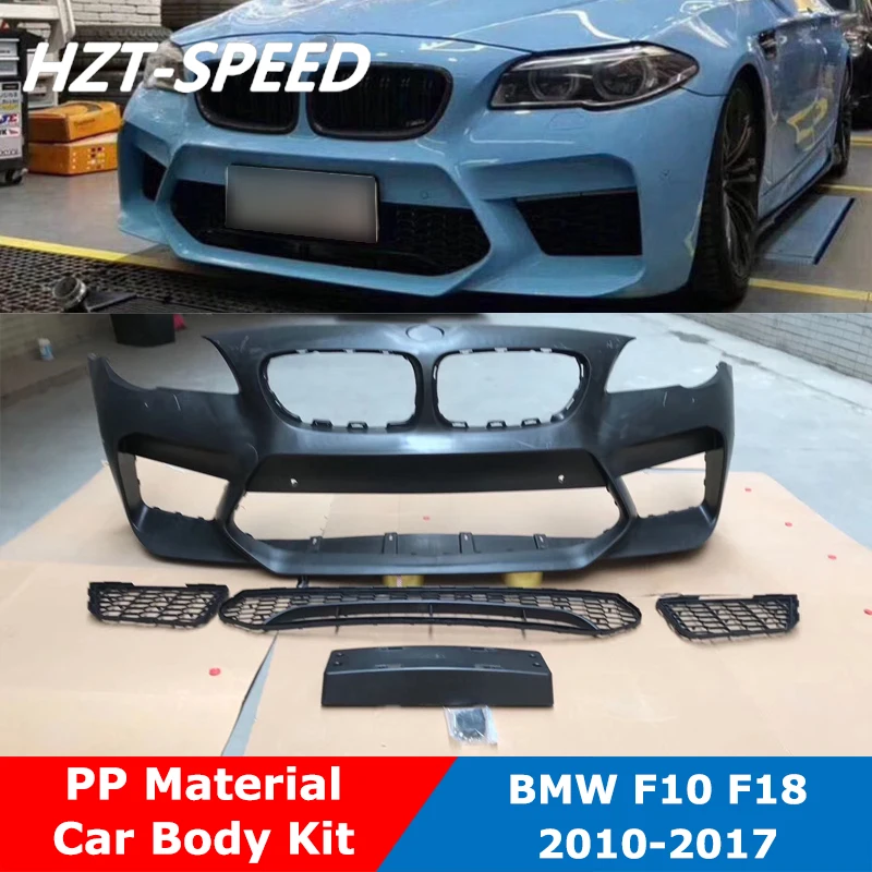 F10 PP Неокрашенный комплект кузова автомобиля передний бампер для BMW 5 серии F15