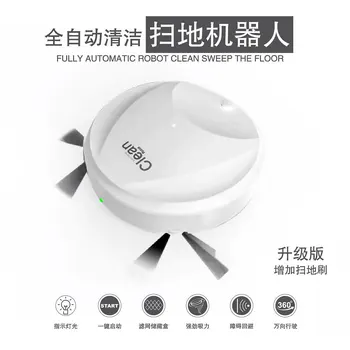 

Household Fully Automatic Sweeping Robot Charging Intelligent Sweep Small Appliances Gift Creative