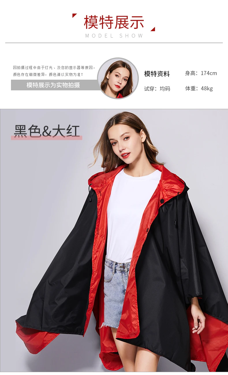 0101-详情-黑红主-01_06