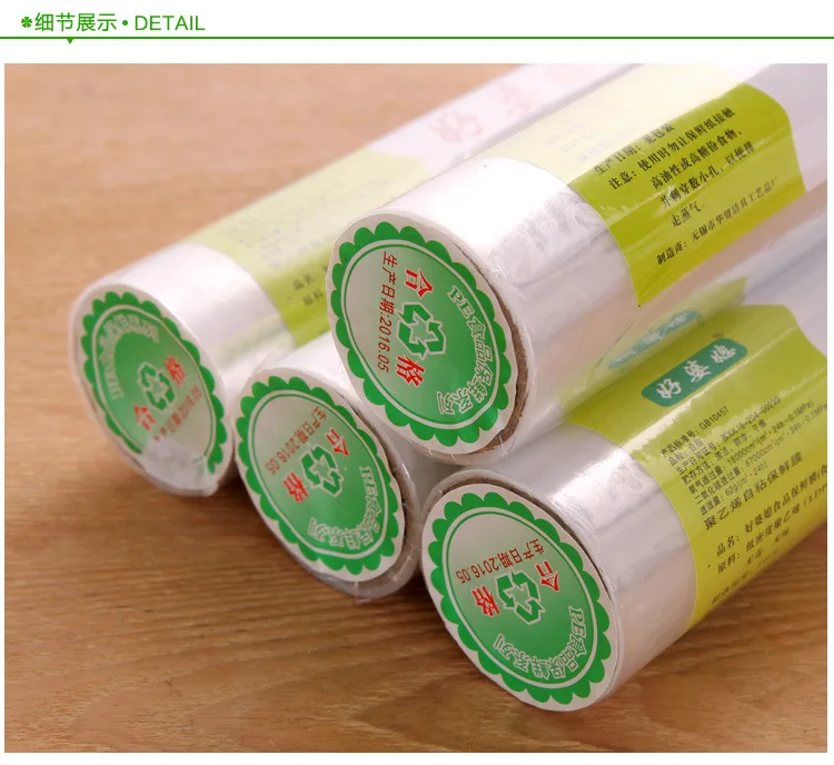 PE Plastic Wrap 20 M Disposable Large Curls Freshness Protection Package Fresh Food Plastic Wrap Kitchen Supplies Manufacturers
