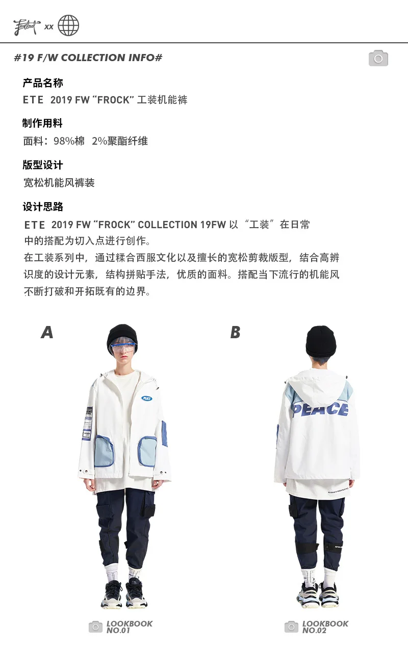 new men bound pan Autumn popular functional wind printing overalls male hip hop retro street simple versatile