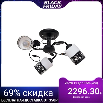 

Chandelier "Alanya" 3 lamps 40 W E27 black 60x60x20 cm 2078502