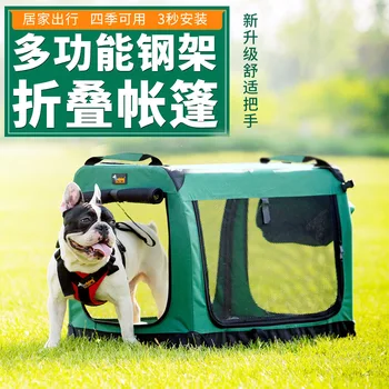 

New Style Pet Cage Folding Kennel Stainless Steel Car Mounted Dog Cage Four Seasons Universal Dog Bed