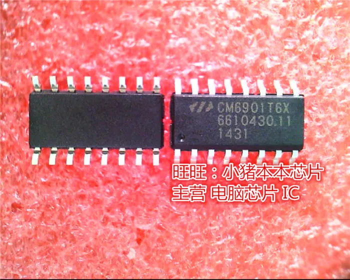 

Brand new original CM6901T6X SOP in stock in stock