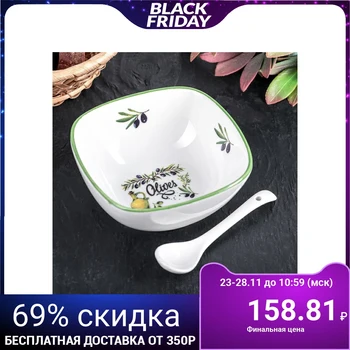 

Salad bowl "Oliva", 300 ml, with a spoon