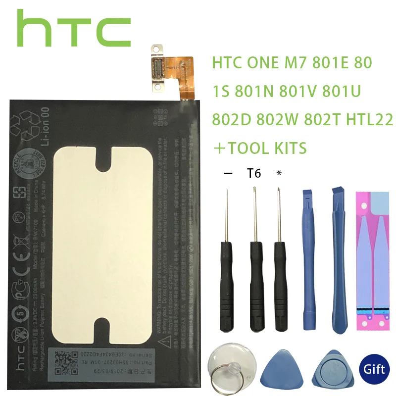 

Original HTC BN07100 battery Replacement Li-Polymer For HTC One M7 801E 801S 801N 802D 802W 802T BN07100 HTL22 One J Batteries