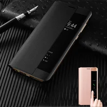 Роскошный Ультратонкий смарт-Флип PU чехол защитный чехол s для huawei P10 5,1 P10 Plus 5,5 дюймов mate 20 30X9 10 P30 P20 Pro