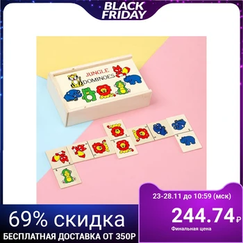 

Dominoes "Wild Animals" 28 dice