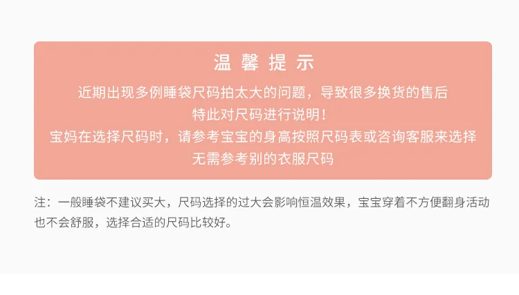 六层睡袋_07.jpg