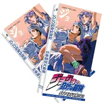 340 шт./компл. аниме JoJo невероятное приключение Почтовые открытки фигурка из аниме «Astroboy(поздравительная открытка с сообщением подарочные канцелярские товары
