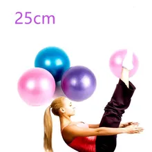25cm йога мяч для упражнений для гимнастики и фитнеса пилатес мяч для упражнений на балансирование тренажерный зал Фитнес ядра йоги мяч Крытый тренировочный мяч для йоги
