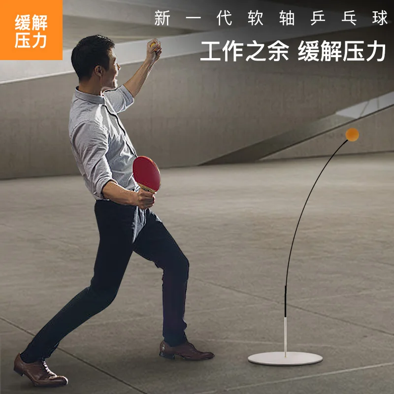 

Table tennis rebound trainer with racket table tennis trainer combination set material rebound shaft rebound machine Send racket
