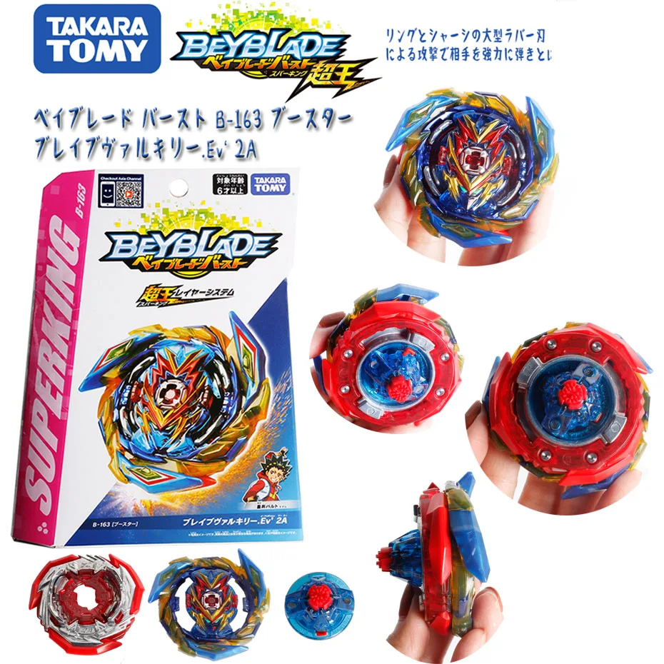 brave valkyrie takara tomy