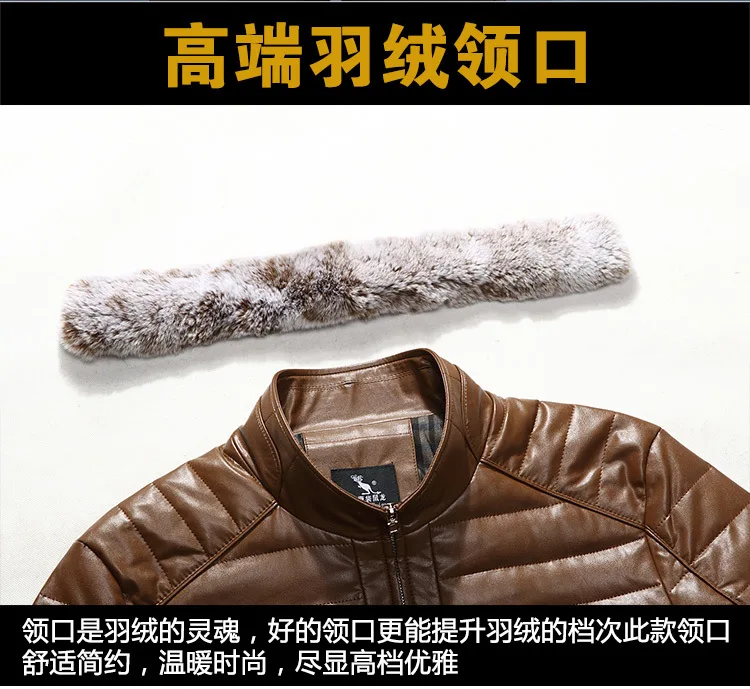 Осень и зима Haining пальто из овечьей кожи мужской короткий корейский стиль Тонкий облегающий кожаный пуховик мужской среднего возраста S