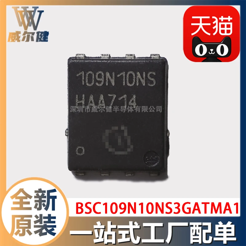 

Free shipping BSC109N10NS3GATMA1 TDSON-8 N-CH 100V 109N10NS 10PCS