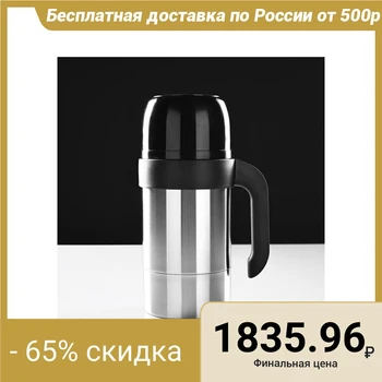 

Thermos "Tourist" 1s585, with a wide neck, 1 l, 43 ° С, 24 h 1303035