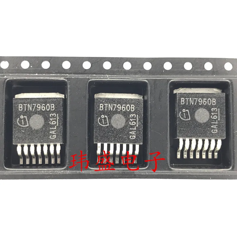 10 шт. BTS7960B BTS7960 TO-263