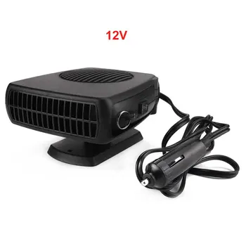 

2019 New Portable Car Fan 2 in 1 Electric Car Fan with Cooling & Heating Function Defroster 12V 3-Outlet Plug Cigarette Lighter