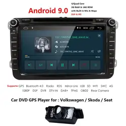 2G + 16G QuadCode android8.1 HD 8 ''dvd плеер для V W passat b6 Гольф 4 5 tiguan volkswagen polo skoda octavia 2 навигационный GPS радиоприемник