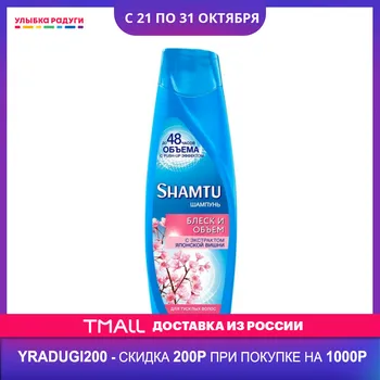 

Shampoos Shamtu 3118225 Шампунь для волос Shamtu \" блеск и объем \" для тусклых волос , с экстрактом японской вишни 360мл