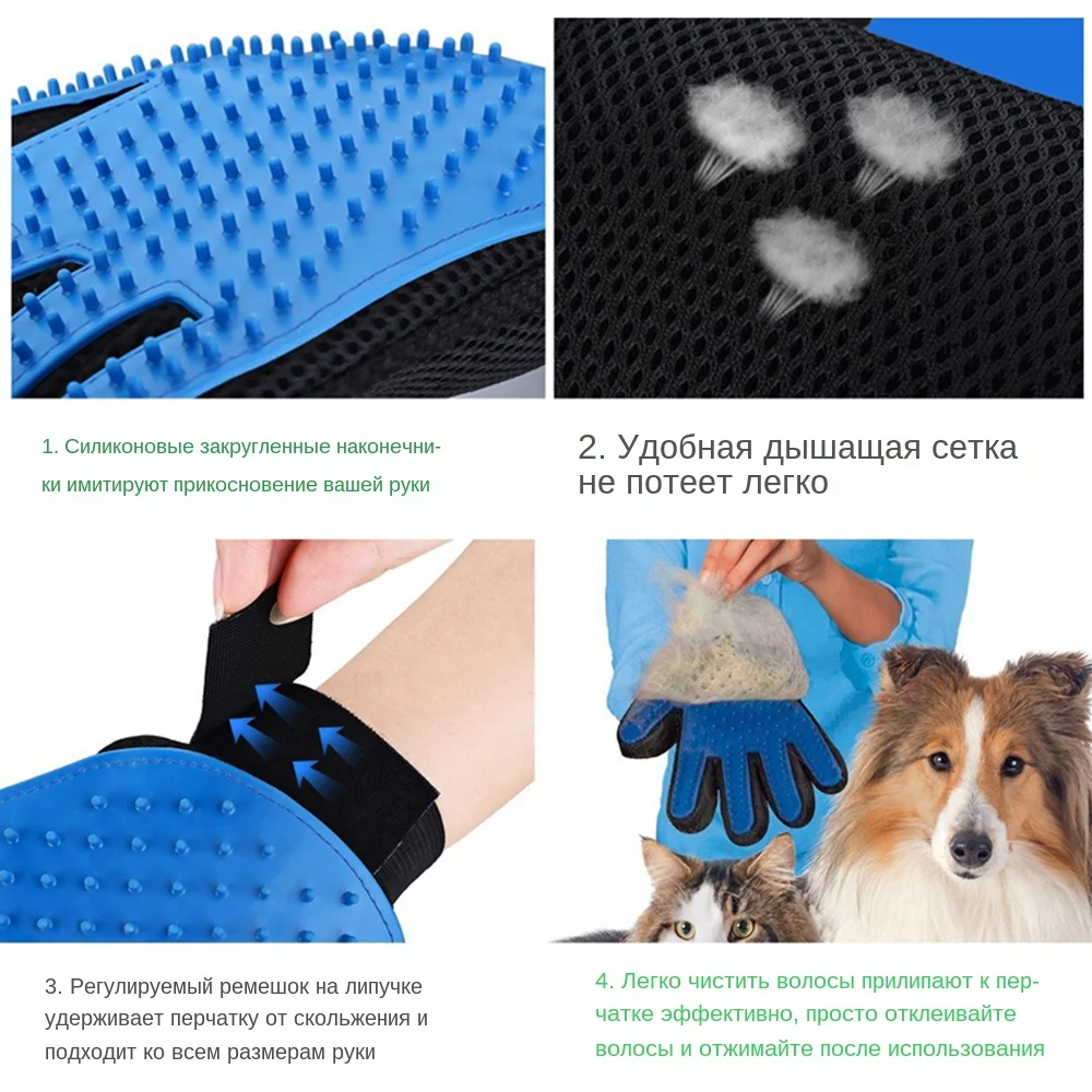 New-Pet-Dog-Hair-Brush-Glove-For-Pet-Cleaning-Massage-Grooming-Comb-Supply