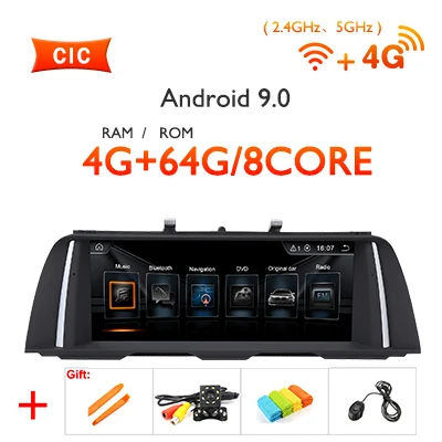 8," ips Android 9,0/7,1 4G 64G радио для BMW 5 серии 520i F10 F11 2010- CIC NBT система gps навигация ГЛОНАСС без DVD - Color: 4G 64G 9.0 CIC