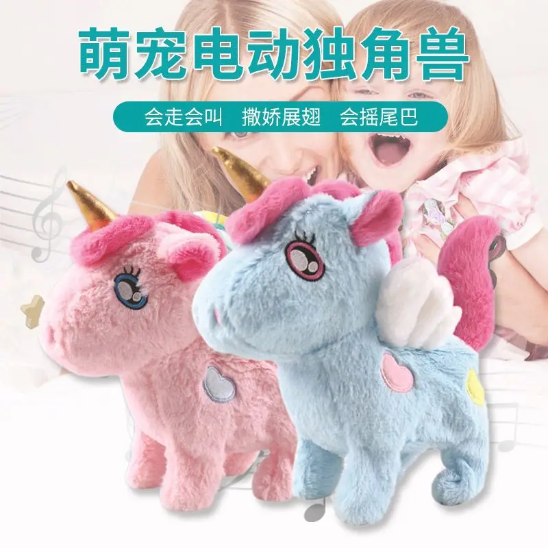 

Children New Style Electric Model Pet Pegasus Doll Sound Making Will Call Stuffed Toy Dog Toy Stall