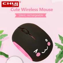 CHYI Милая мультяшная Беспроводная перезаряжаемая Бесшумная компьютерная мышь эргономичная оптическая 1600 dpi Mause креативные мыши для ноутбука