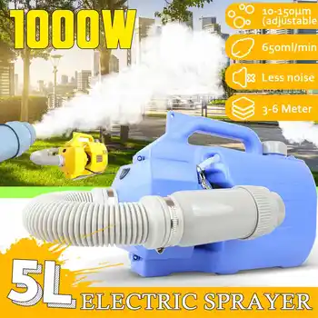 

110/220V 5L Electric ULV Fogger Intelligent Ultra Capacity Sprayer Mosquito Killer Disinfection Machine Insecticide Atomizer NEW