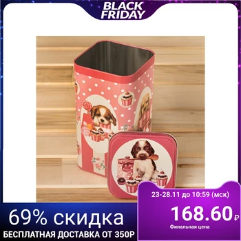 

Bank for bulk products 1.4 l "Puppies pink" rectangular