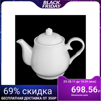 

Teapot 550 ml, color box