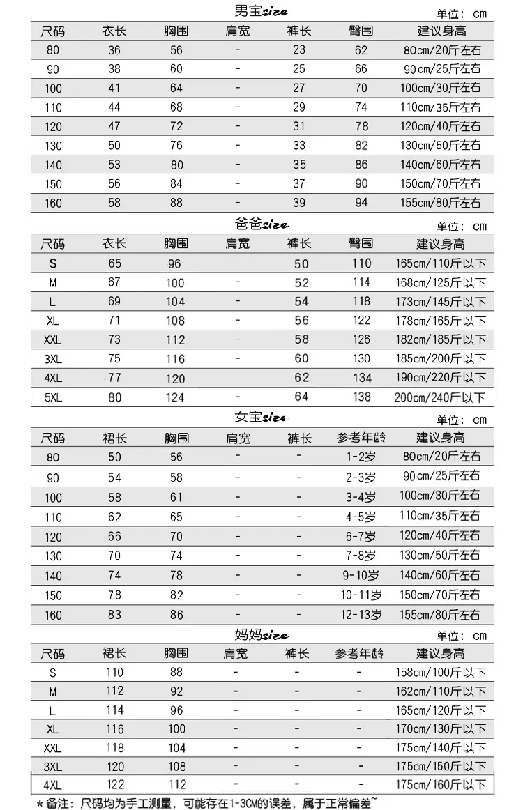 H18da203922b64710b35dc4d3b9df2737y (1)