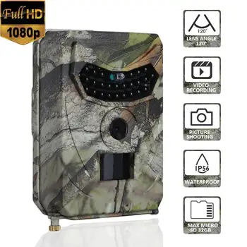 

Kuulee PR100 Hunting Camera Photo Trap 12MP Wildlife Trail Cameras For Hunting Scouting Game Infrared Motion Sensor Camera