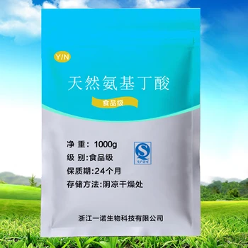 

CN Health Natural Amino Butyrate 100G Food Grade Nutrition Strengthening Supplement Gamma Aminobutyric Acid Powder