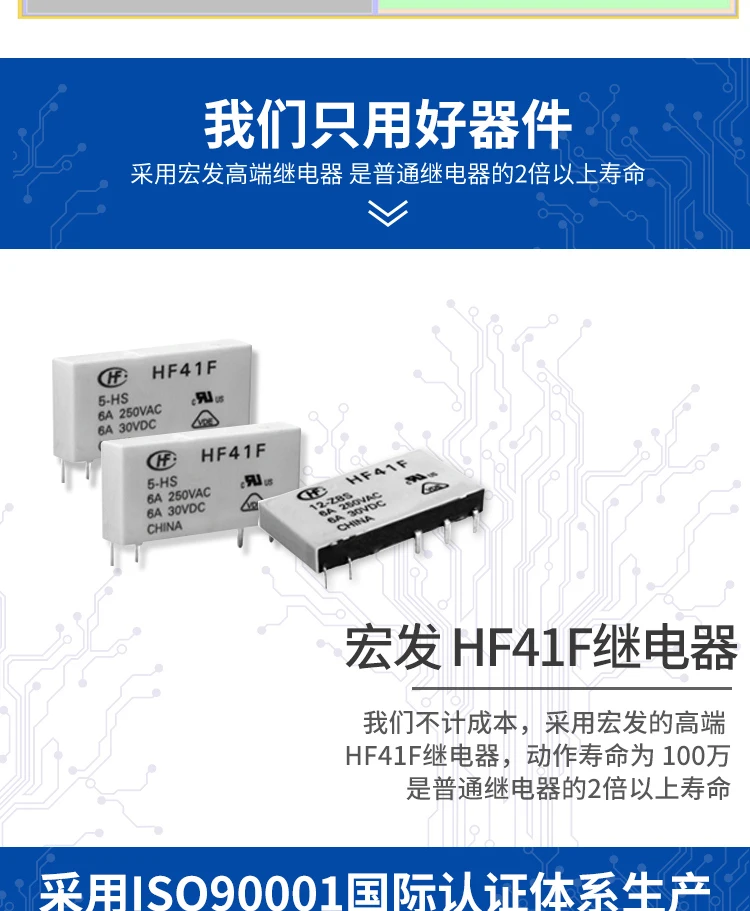 Controlled Modbus RTU Protocol PLC Extended Remote IO Module Switching Input and Output to RS485 Communication