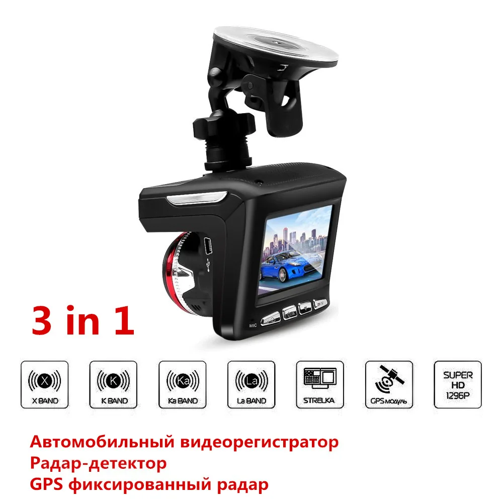 

Russian Voice 3 in 1 Car Recorder Radar detector With GPS G-sensor 170 degree angle Over Speed Alarm fixed / flow Radar Detector