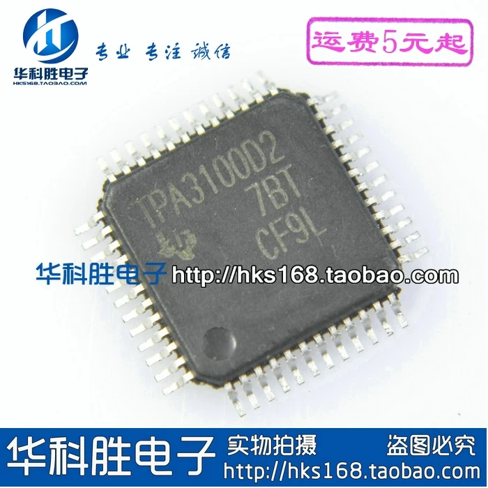 

2PCS / TPA3100D2 QFP