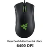 Deathadder Essential