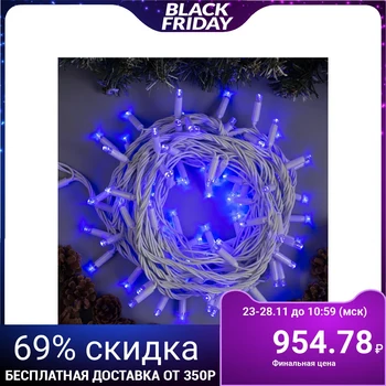 

Garland "Thread" 10 m, IP65, white thread, 100 LED, blue glow, 220 V
