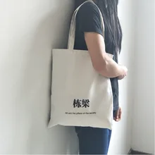 Женские холщовые сумки для покупок белая Складная тканевая Хлопковая сумка женская сумка через плечо многоразовая Эко сумка для покупок Bolsa Feminina