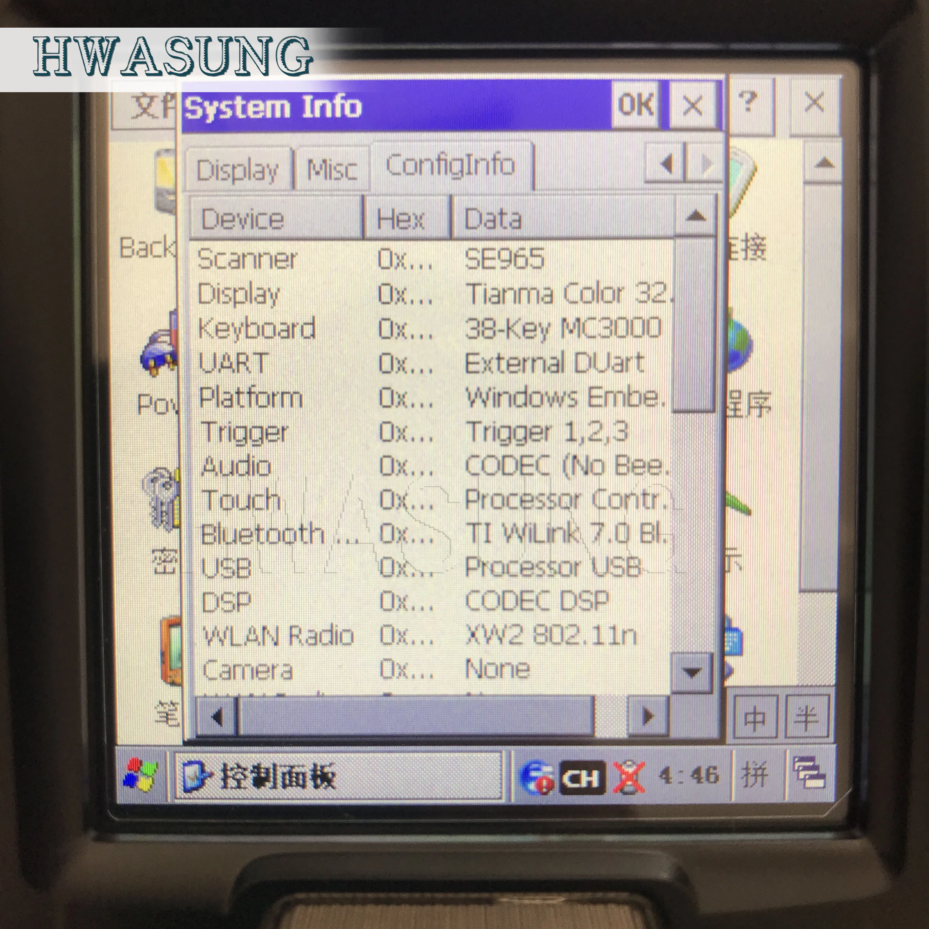 ZEBRA Motorola/Symbol MC32N0-RL3SCLCOA одномерный 38 ключ сбора данных терминал