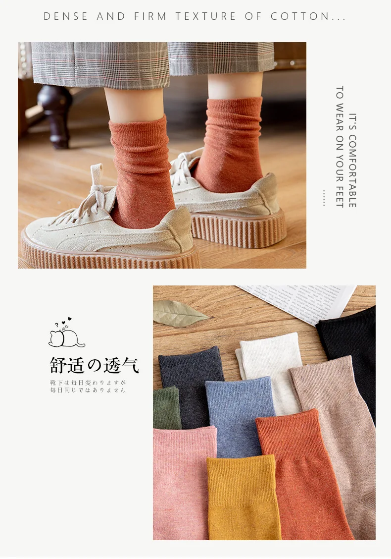 Solid color socks Ⅰ Middle tube Knitted Japanese Korea Loose Long Socks Women Pile Ins Soft Fashion girls Spring and Autumn