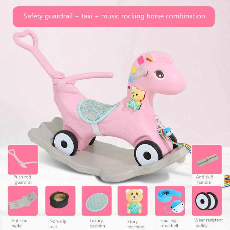 Детская музыкальная пластиковая качающаяся лошадь американские горки детский