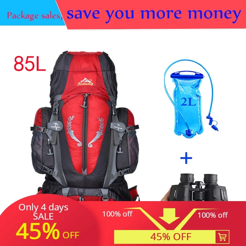 Туристический рюкзак mochila 85L мочила для похода походов путешествий альпинистов