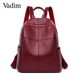 Vadim женский рюкзак из мягкой кожи, Большой Вместительный рюкзак для девушек-подростков