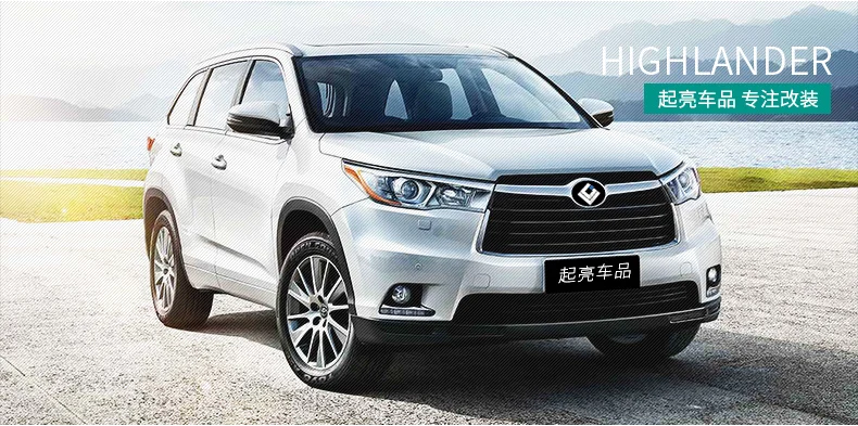 Автомобильный Стайлинг для Toyota Highlander 15-19 автомобильный стикер Корпус Стайлинг задняя дренажная чашка рамка отделка